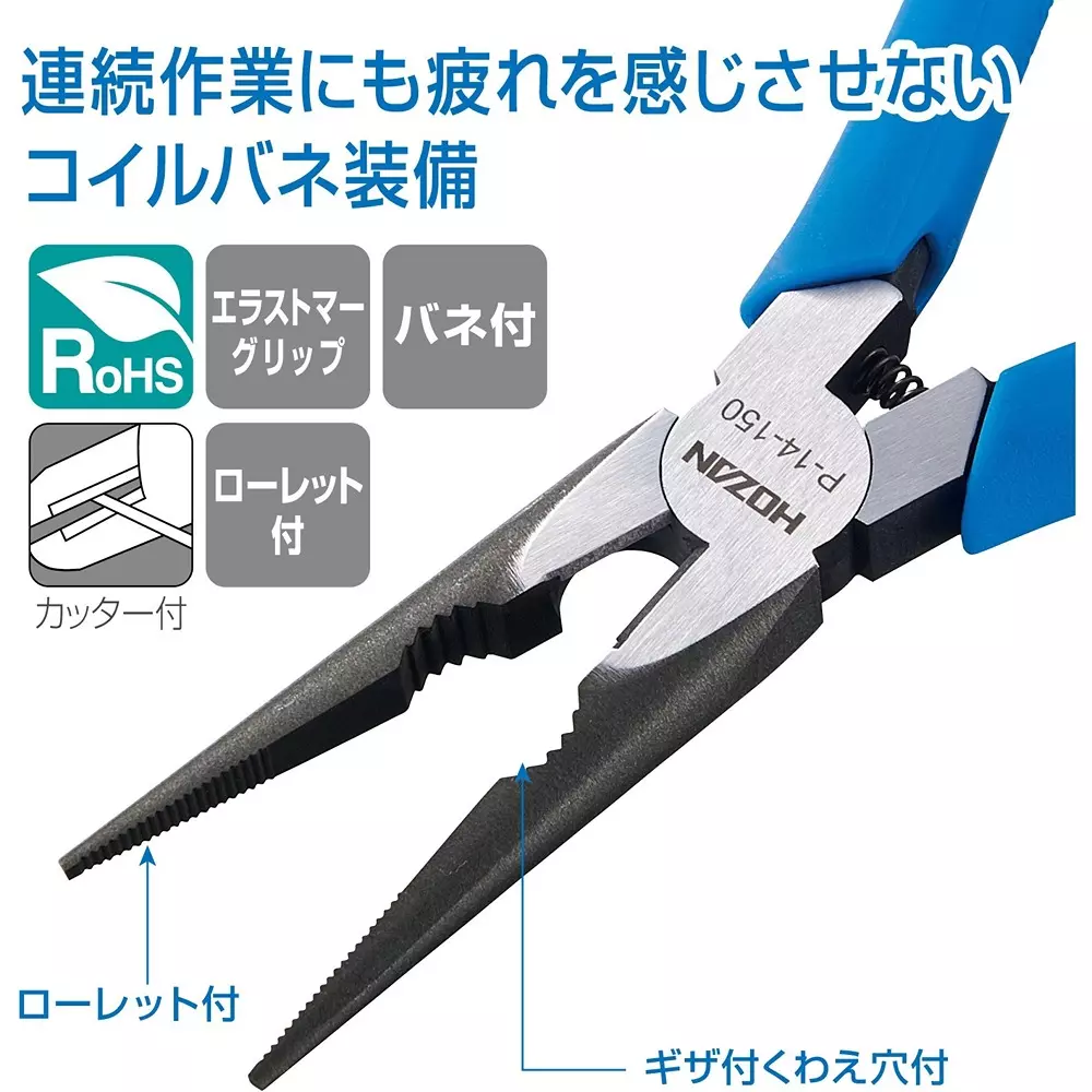 hozan-radio-plier-exf29x19-mm-tip-size-p-14-150