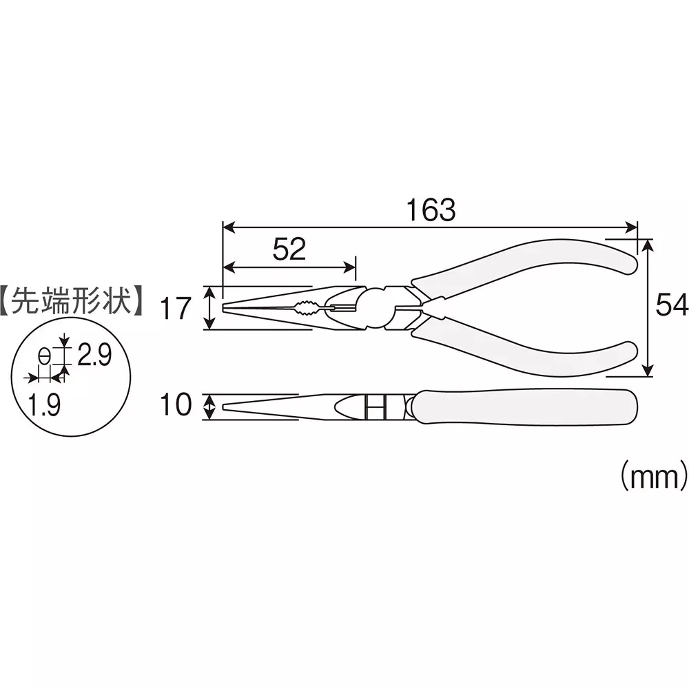 hozan-radio-plier-exf29x19-mm-tip-size-p-15-150
