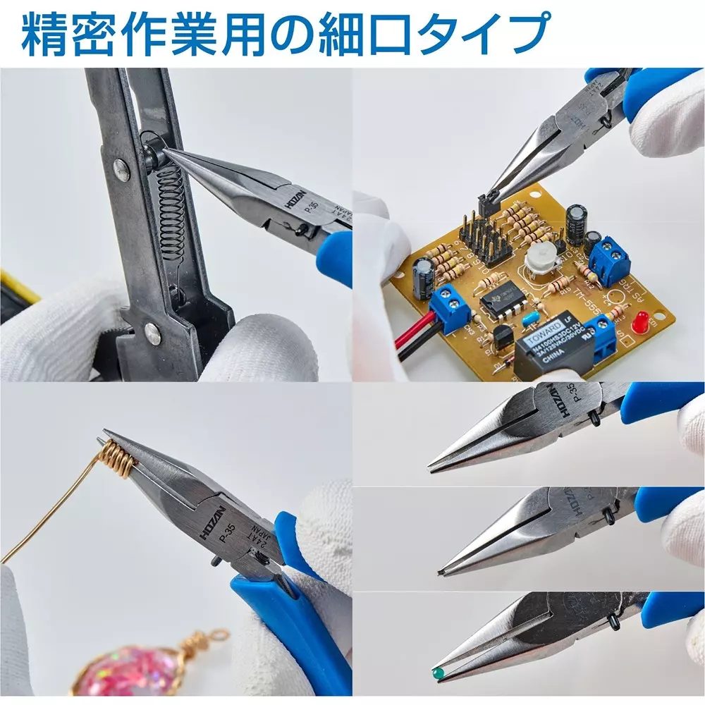 hozan-miniature-radio-plier-422-blade-hardness-p-35