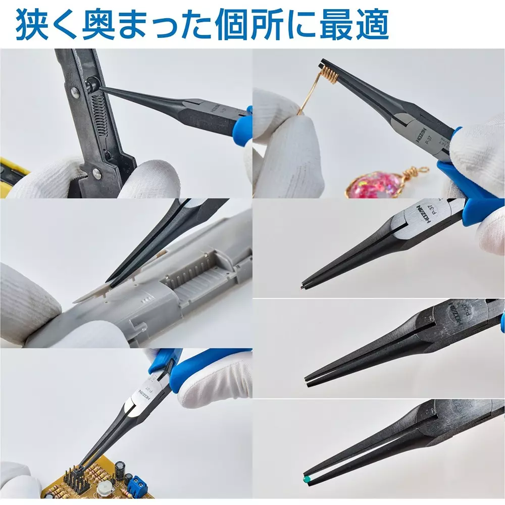 hozan-miniature-radio-plier-464-blade-hardness-p-37