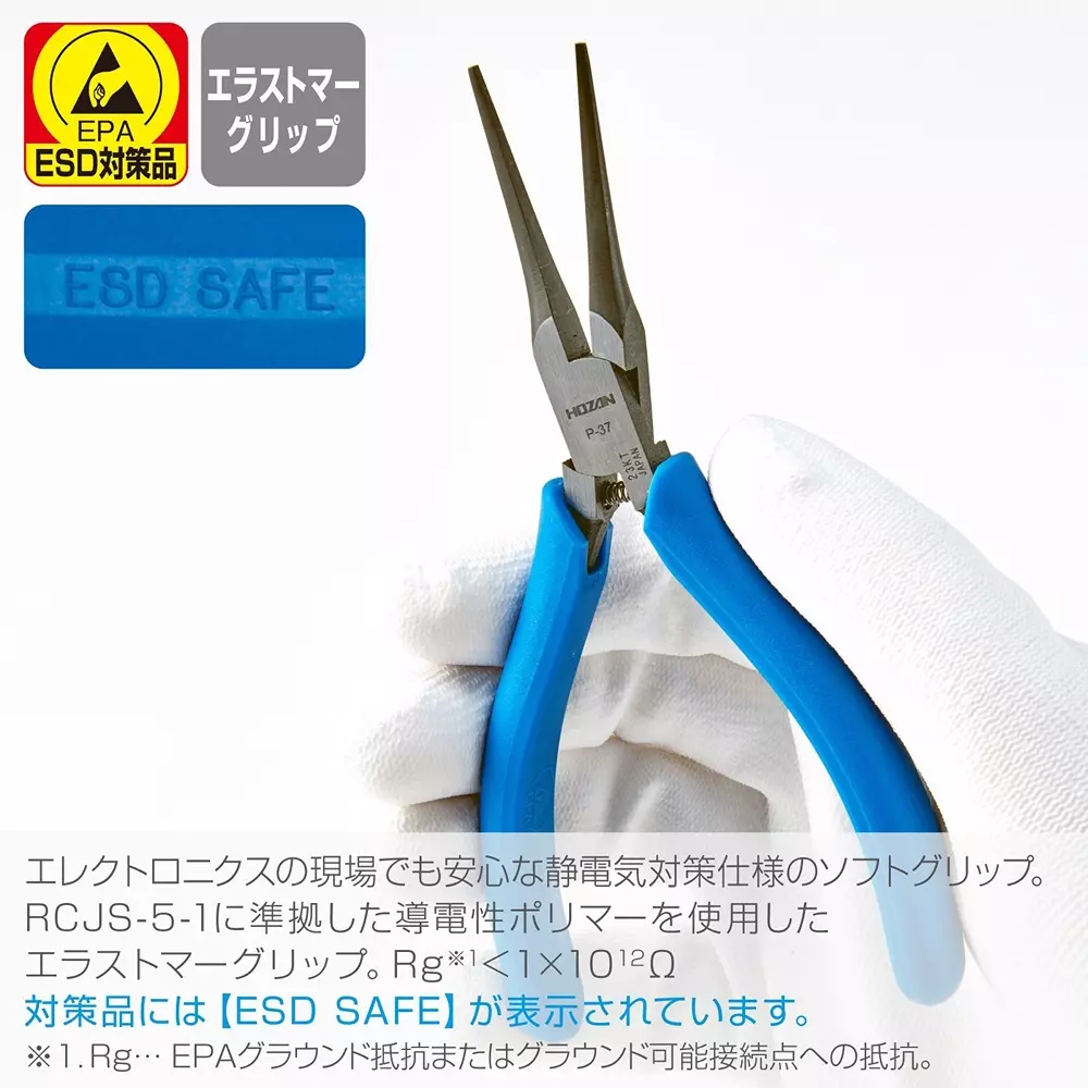 hozan-miniature-radio-plier-464-blade-hardness-p-37