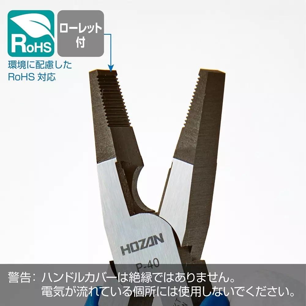 hozan-cutting-plier-58-blade-hardness-p-40