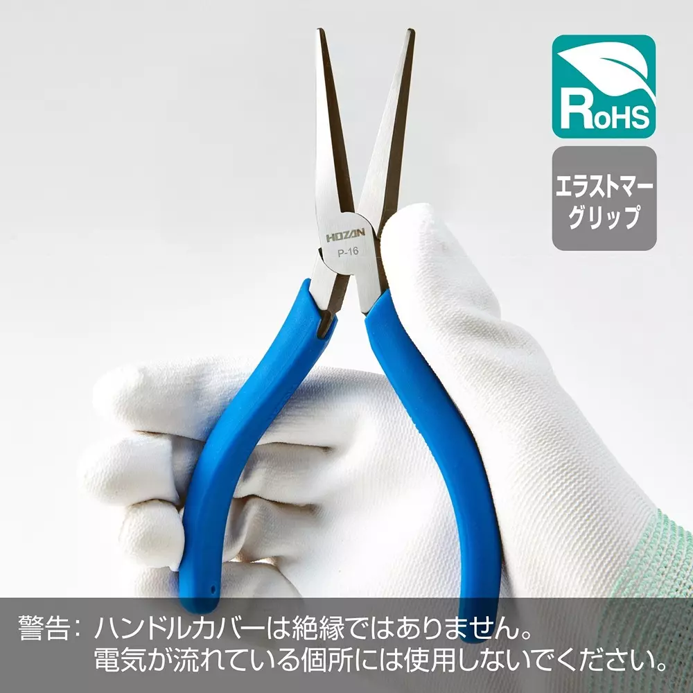 hozan-radio-plier-hrc45-blade-hardness-p-16