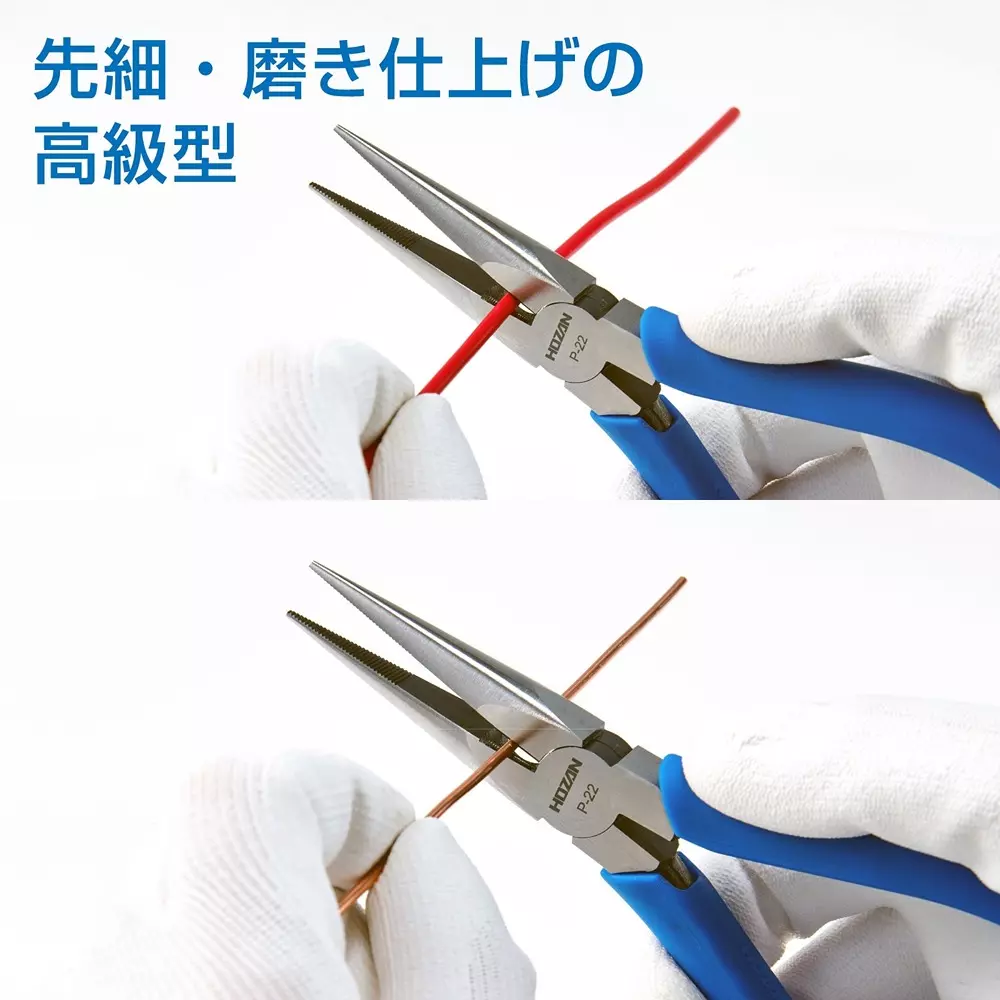 hozan-radio-plier-hrc58-blade-hardness-p-22