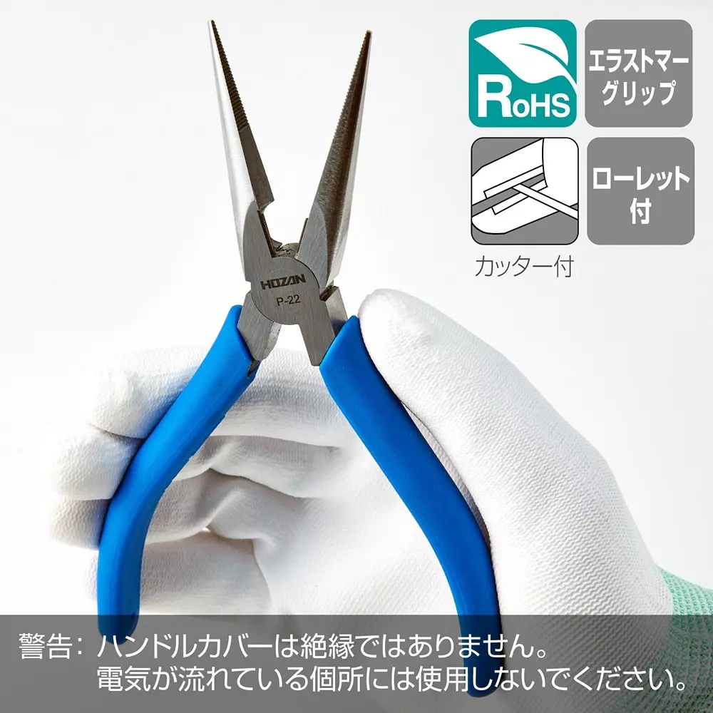 hozan-radio-plier-hrc58-blade-hardness-p-22