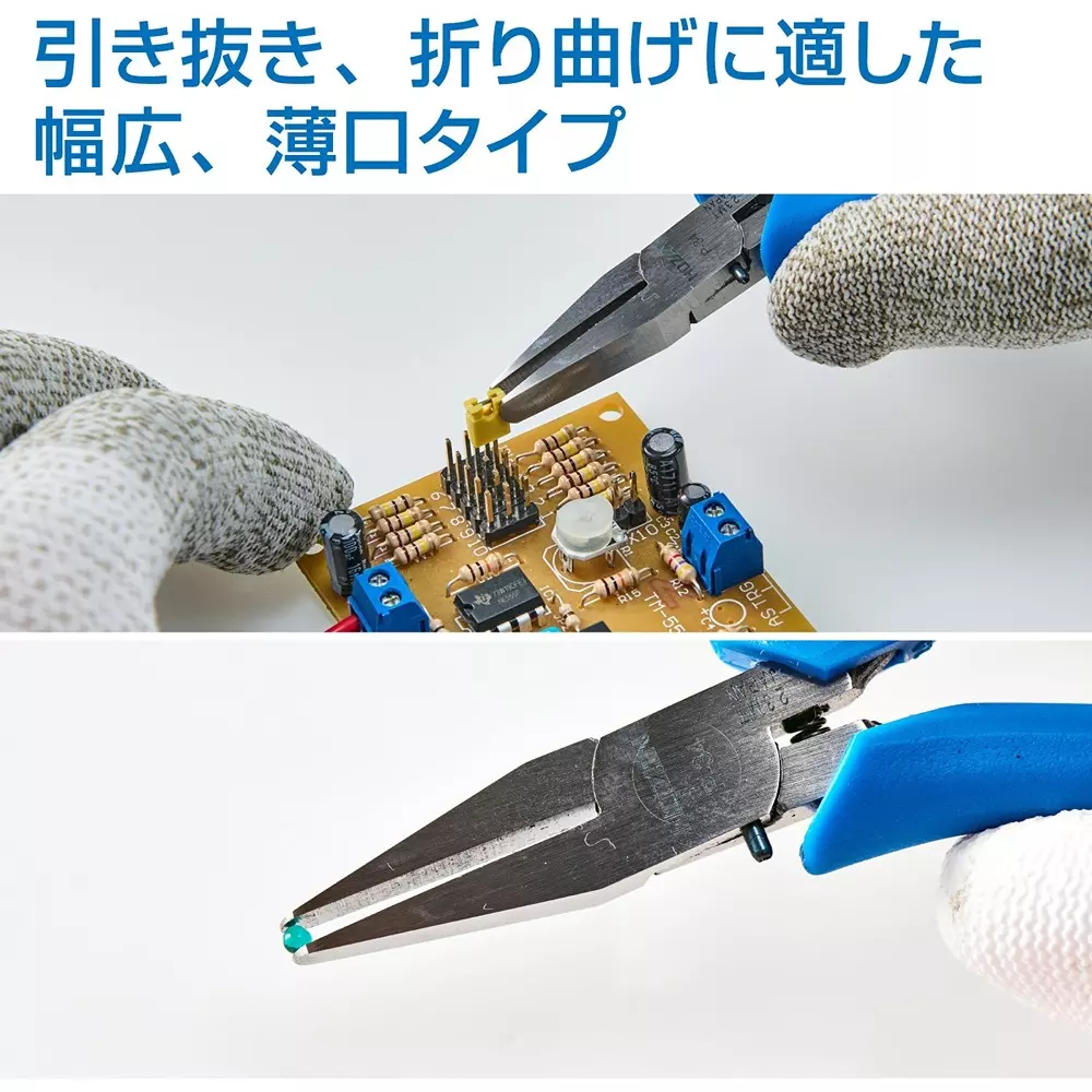 hozan-miniature-plier-without-jagged-tip-p-34