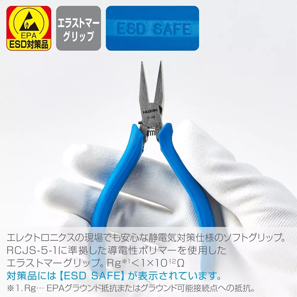 hozan-miniature-plier-without-jagged-tip-p-34