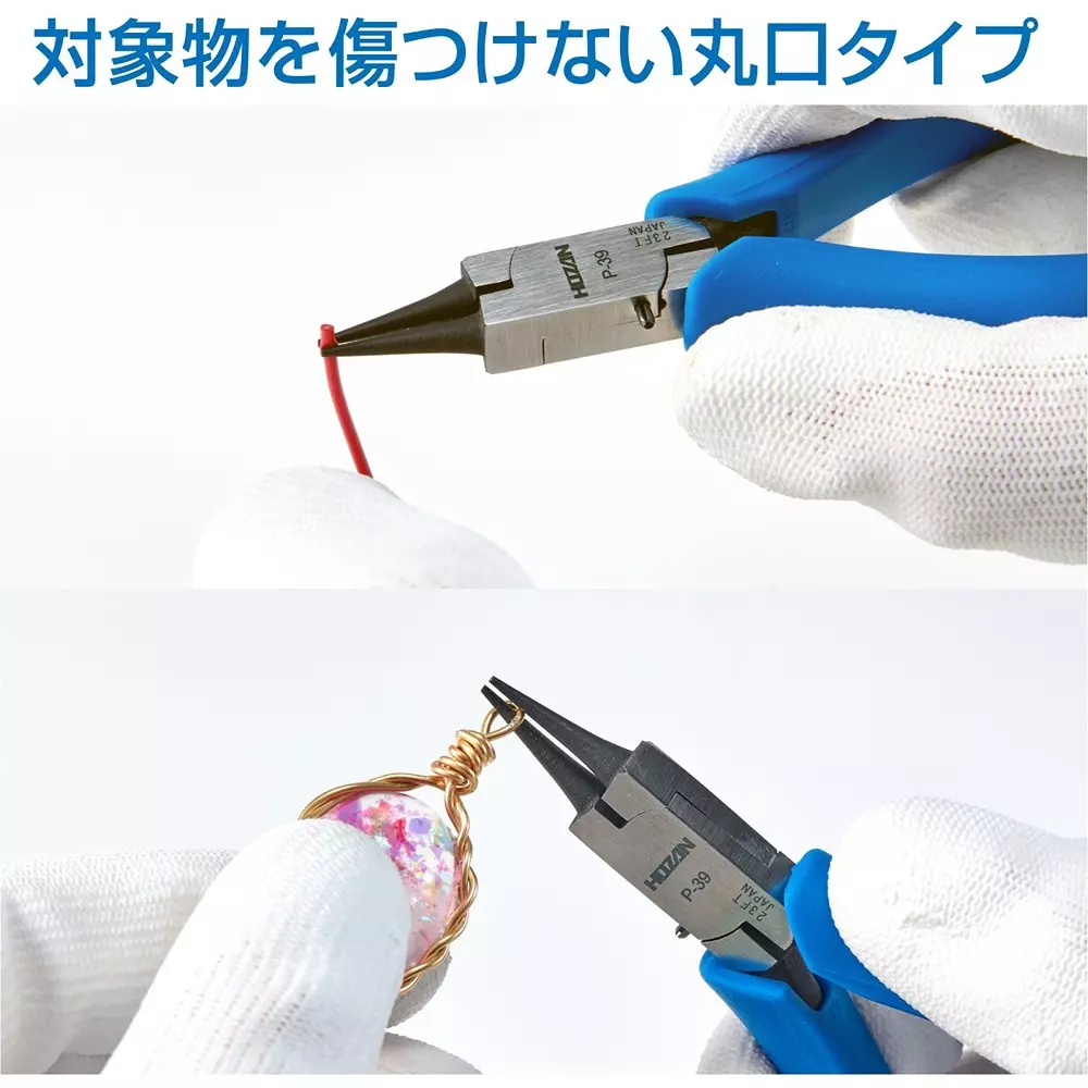 hozan-miniature-plier-42-to-50-blade-hardness-p-39