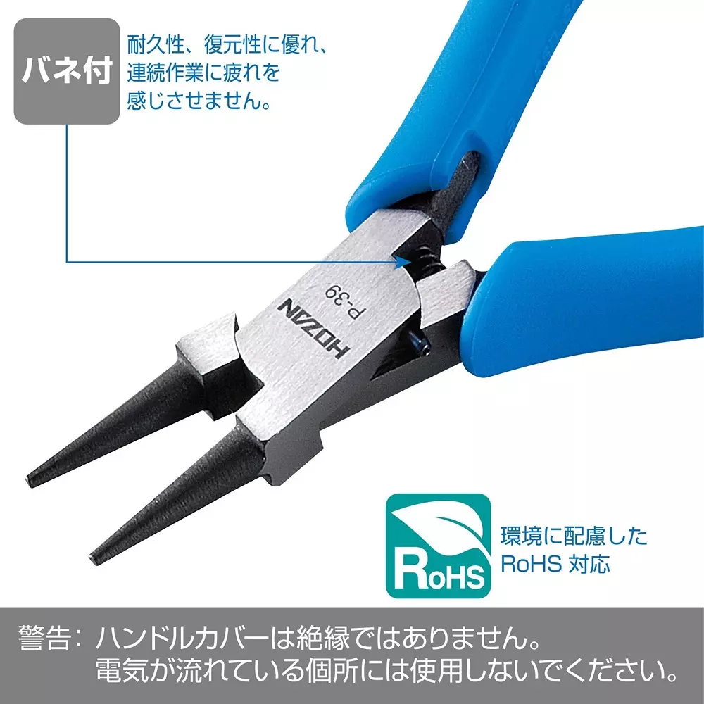 hozan-miniature-plier-42-to-50-blade-hardness-p-39