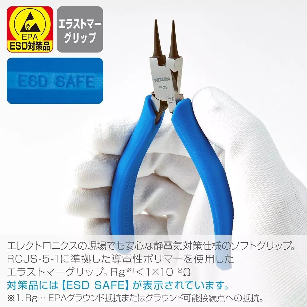 hozan-miniature-plier-42-to-50-blade-hardness-p-39