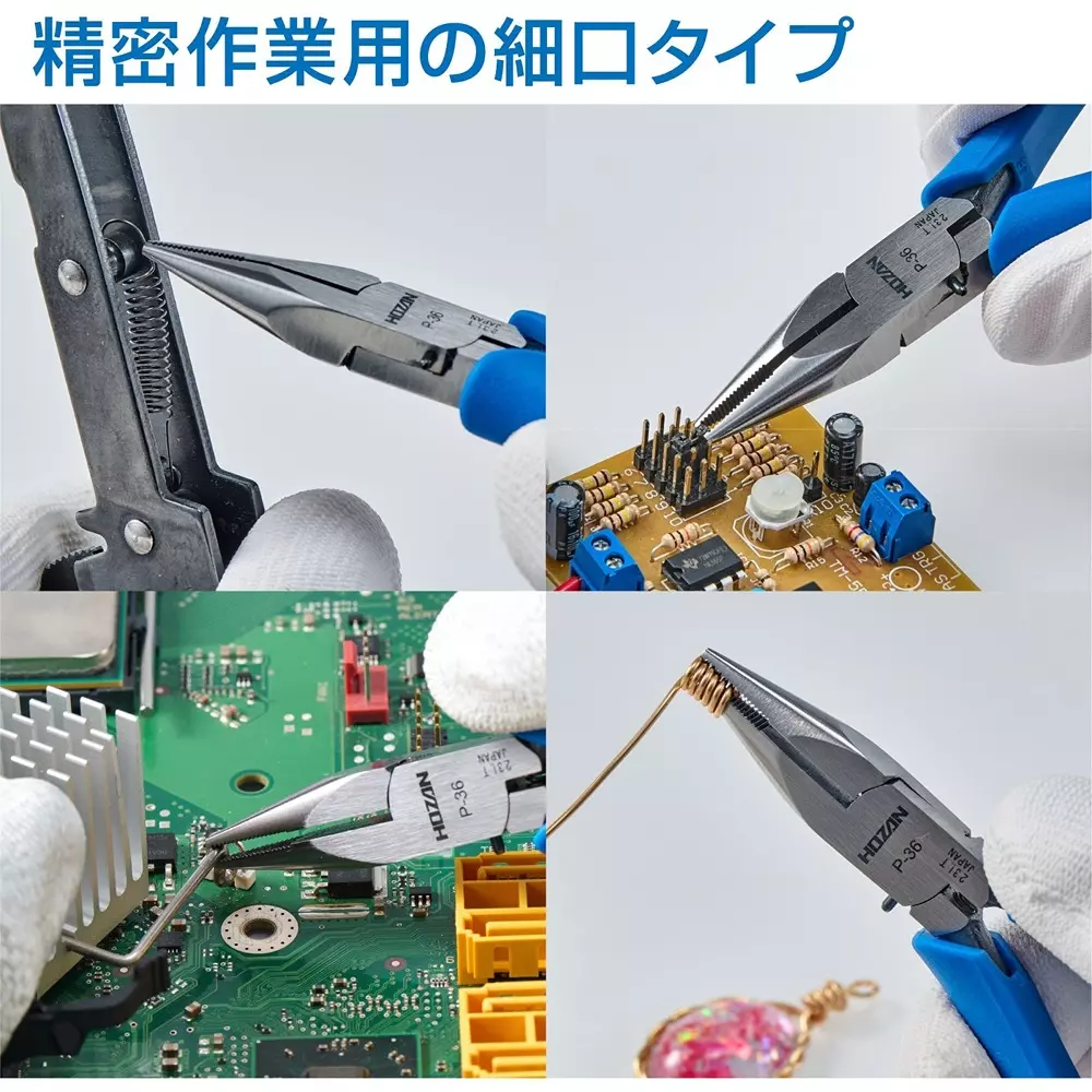 hozan-miniature-radio-plier-464-blade-hardness-p-36