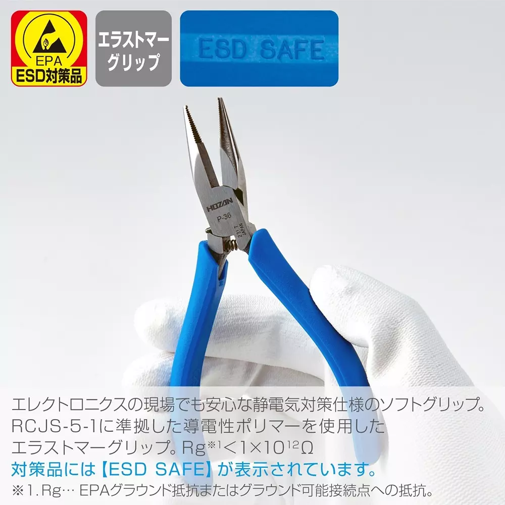 hozan-miniature-radio-plier-464-blade-hardness-p-36