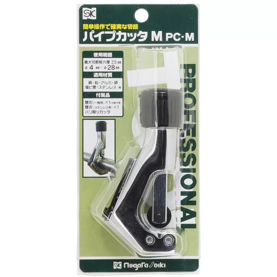 sk-niigata-seiki-pipe-cutter-121-mm-overall-length-pc-m