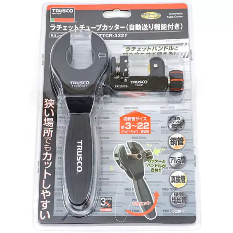 TRUSCO Ratchet Tube Cutter 188 mm Overall Length, TTCR-322T