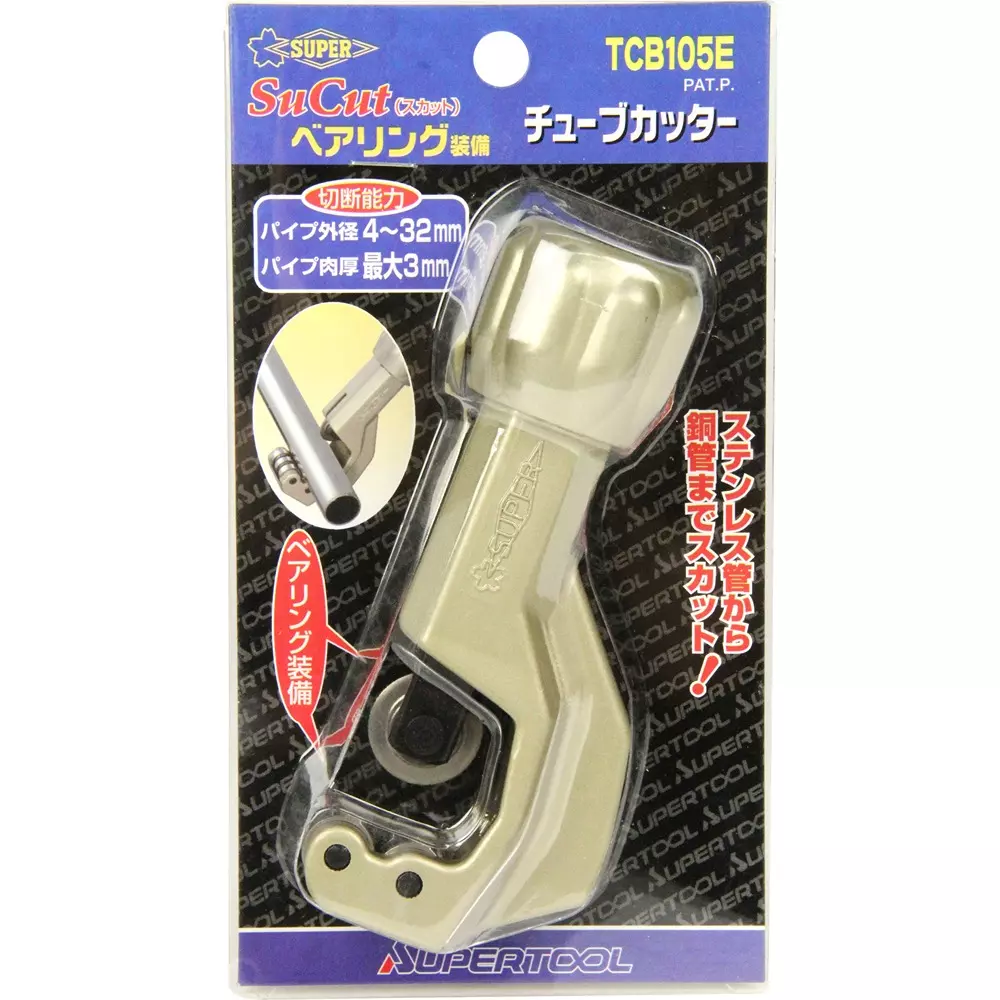 super-tool-bearing-tube-cutter-tcb105e