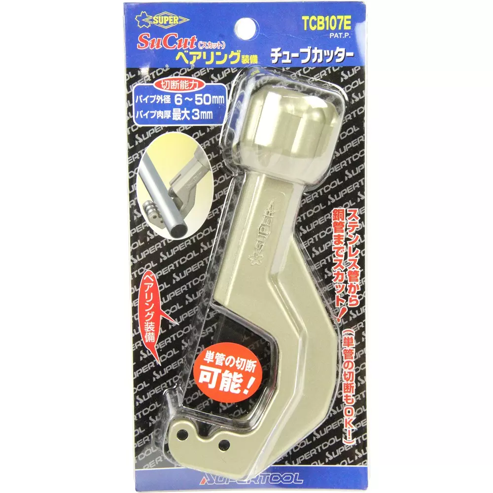 super-tool-bearing-tube-cutter-tcb107e