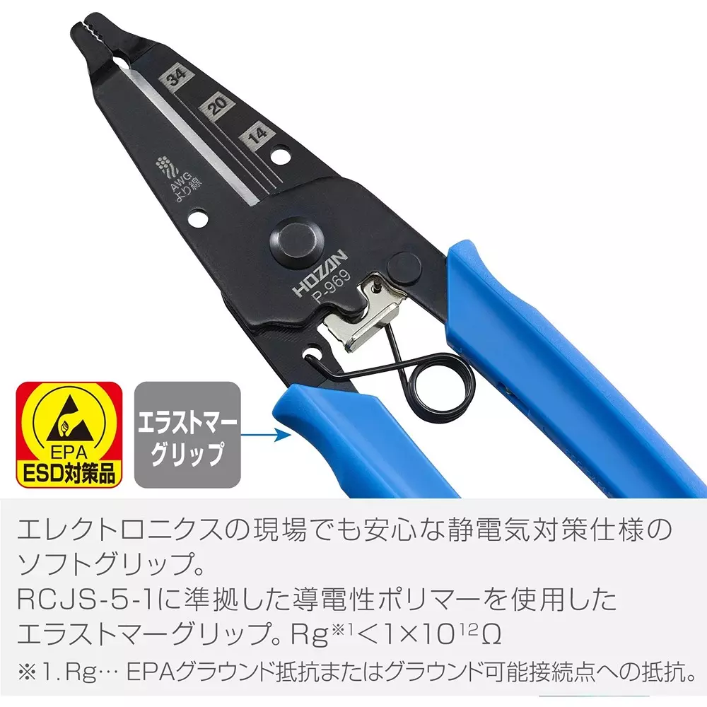 hozan-precision-wire-cutter-163-mm-overall-length-p-969