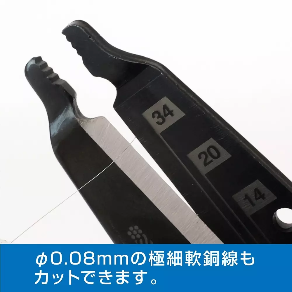 hozan-precision-wire-cutter-163-mm-overall-length-p-969