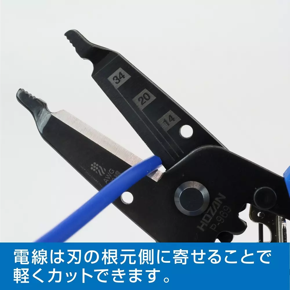 hozan-precision-wire-cutter-163-mm-overall-length-p-969
