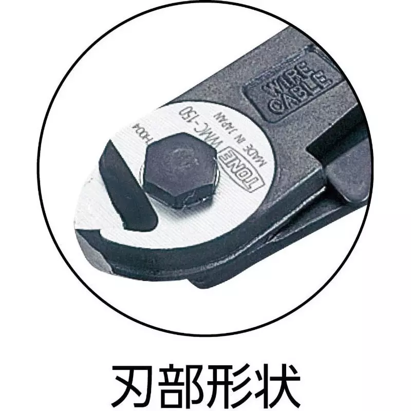 TONE Wire Mini Cutter Structural Steel & Resin 200 mm Nominal Size 201 mm Length, WMC-200