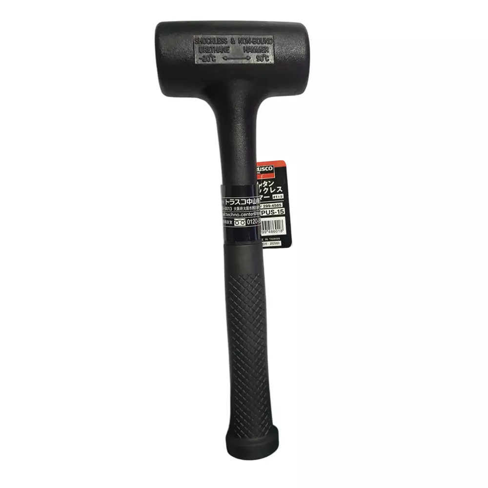 TRUSCO Urethane Shockless Hammer 306 mm Overall Length, TPUS-15