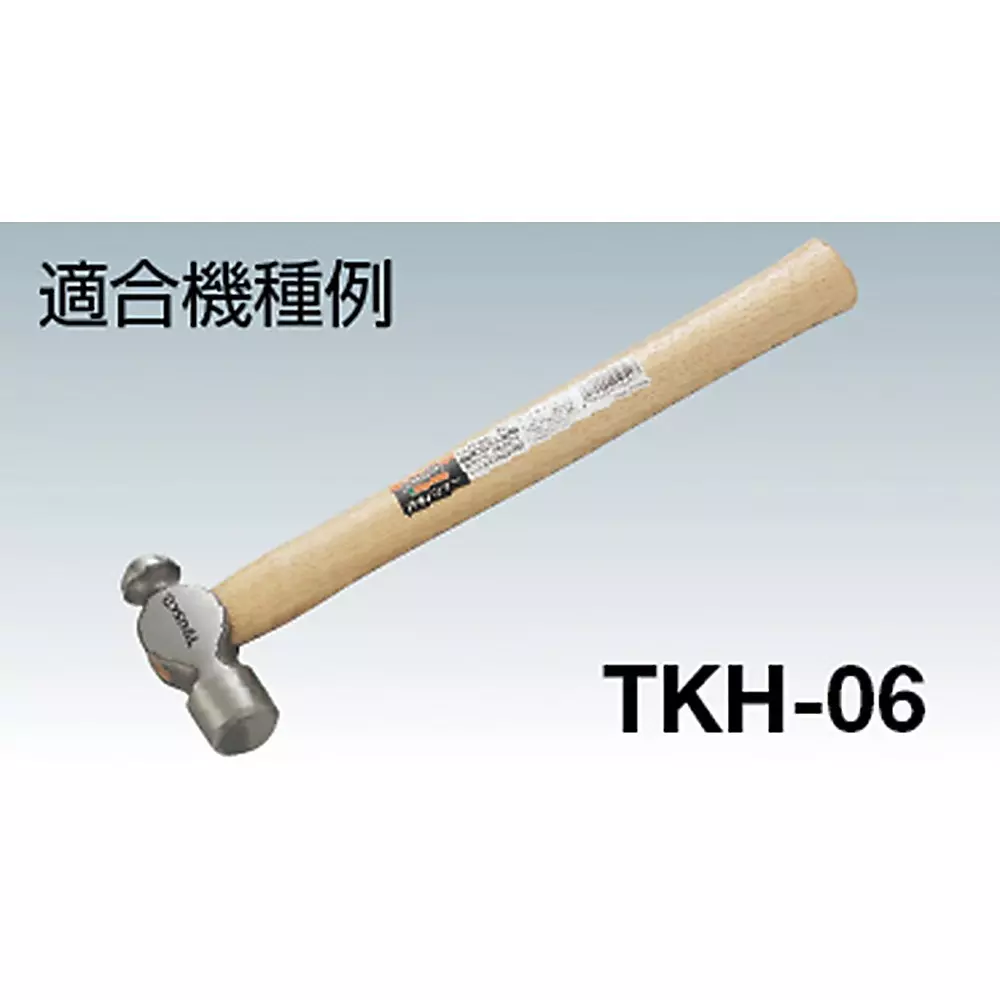 trusco-hickory-ball-peen-hammer-tkh-20k