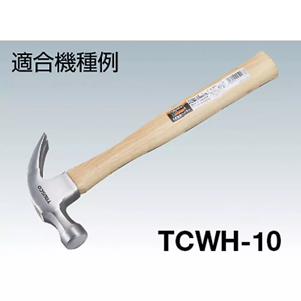 trusco-nail-hammer-tcwh-06k