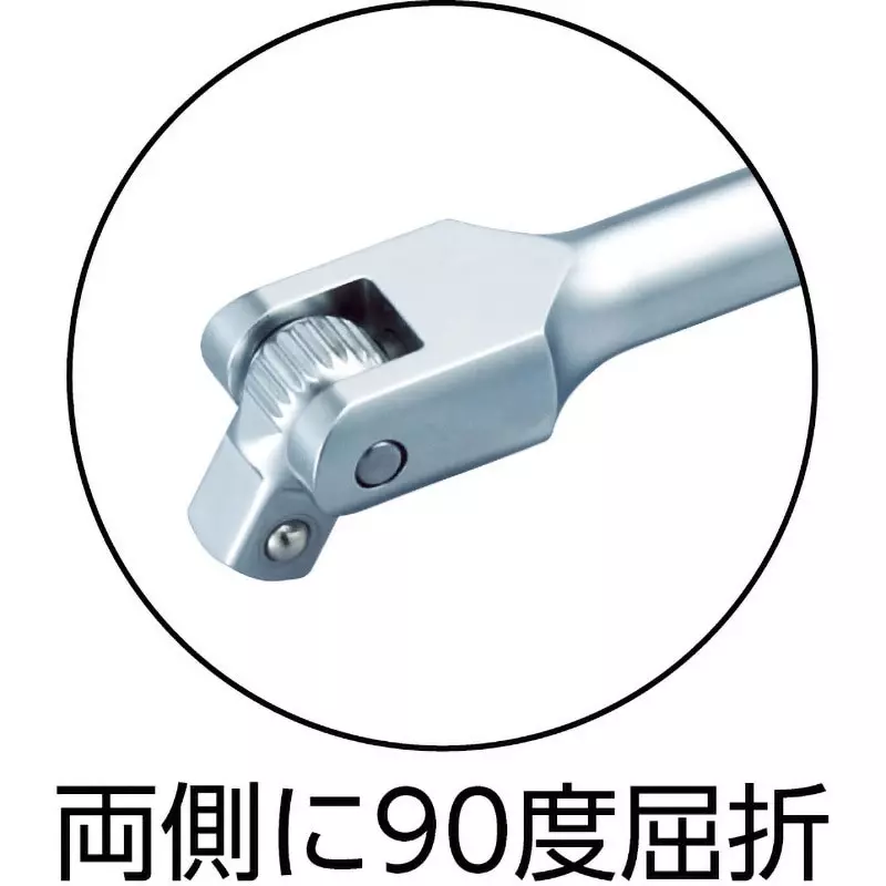 TONE Nut Spinner Long Type 6.35 mm Square Drive, NS2L