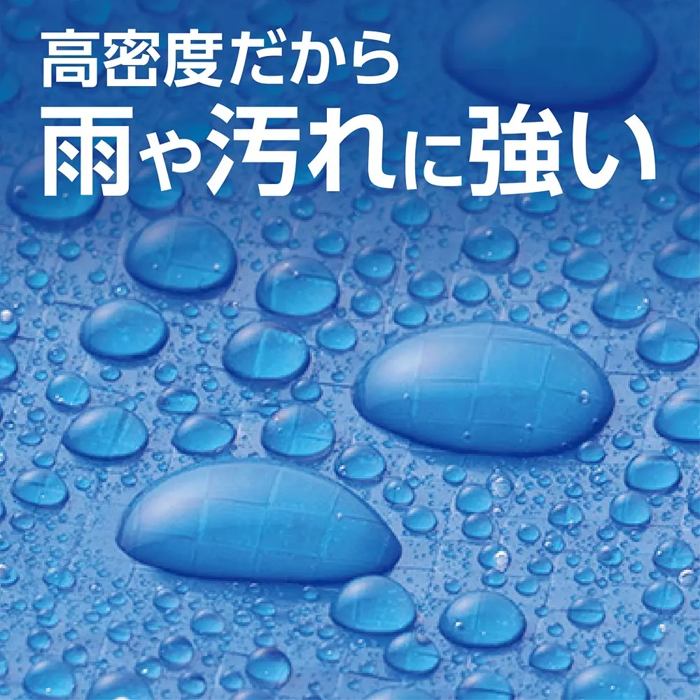 monotaro-blue-tarp-high-weather-resistance-type-97-x-97-m-size-blue-om10x10