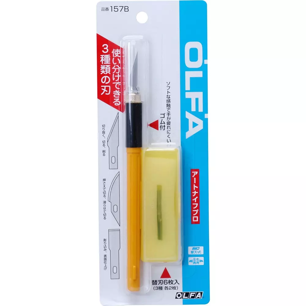 olfa-art-knife-pro-157b