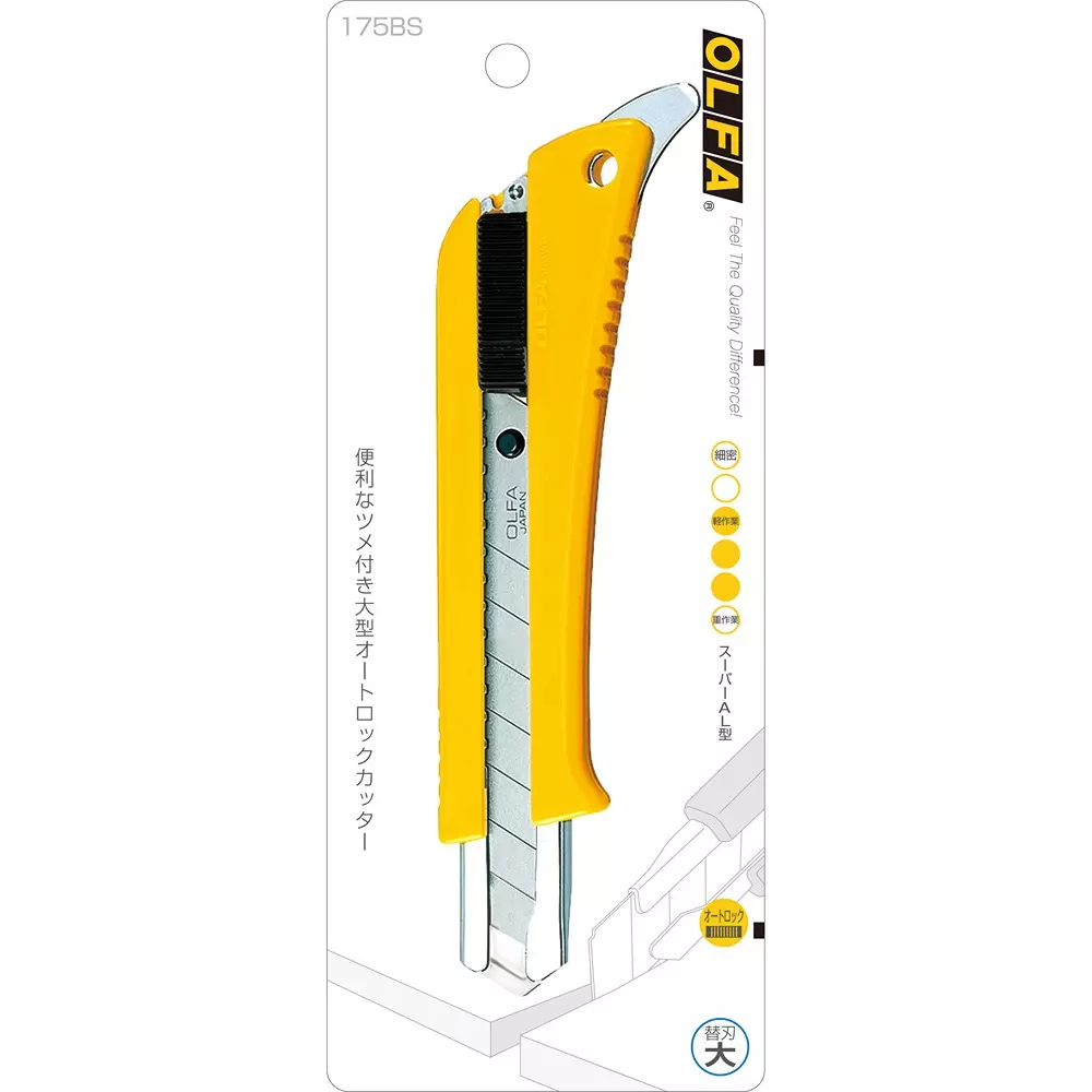 olfa-utility-knife-175bs