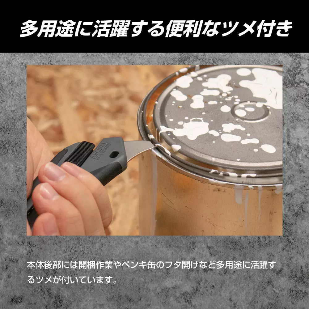 olfa-utility-knife-193b-gry