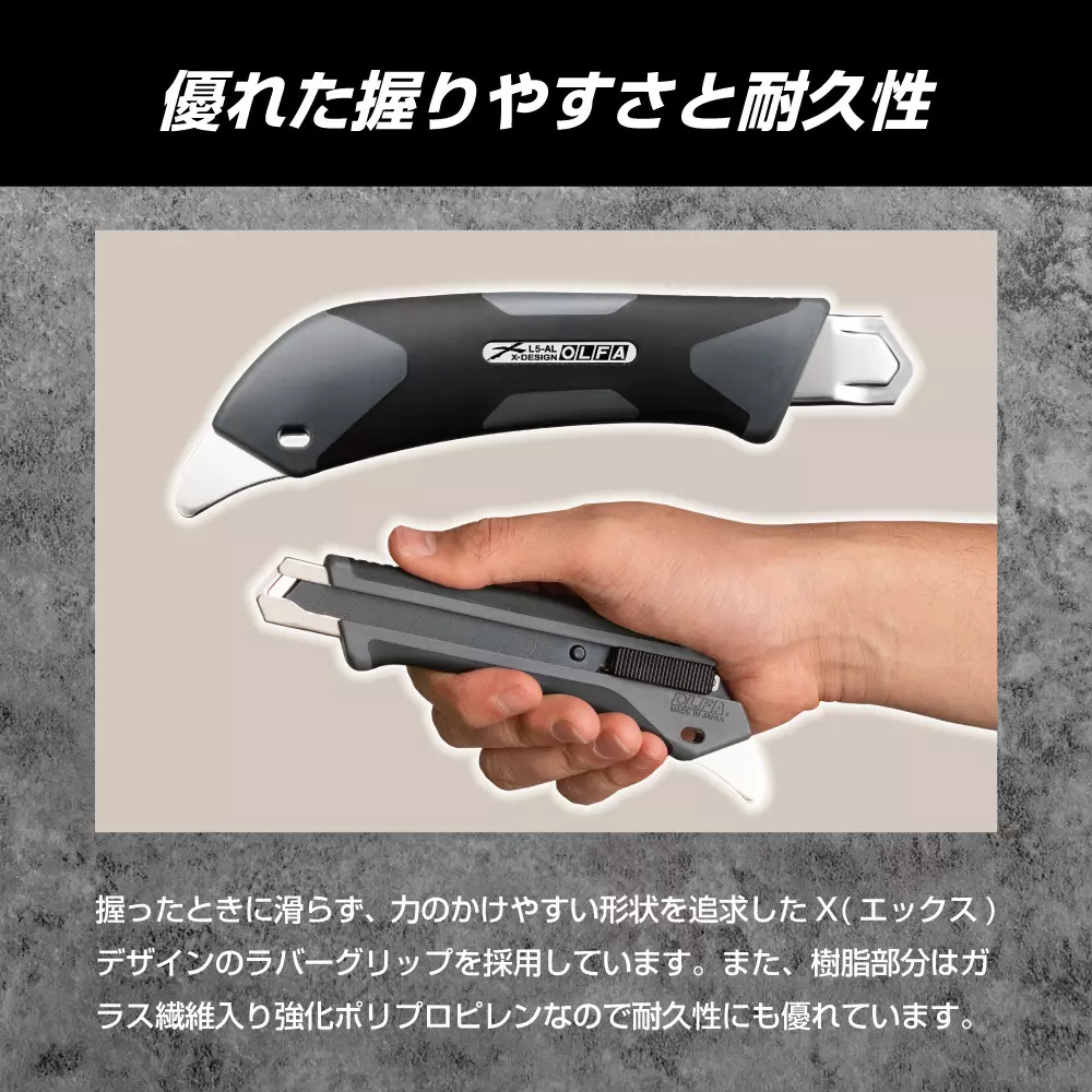 olfa-utility-knife-193b-gry