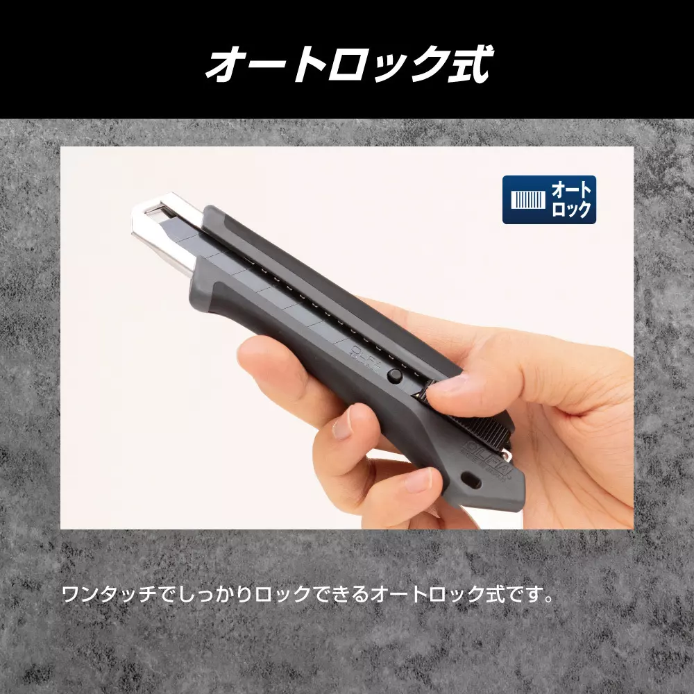 olfa-utility-knife-193b-gry