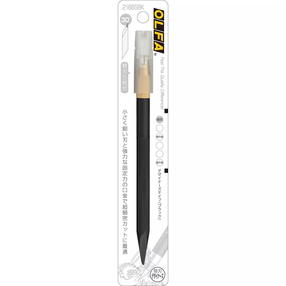 olfa-designers-knife-black-stationery-only-216bsbk