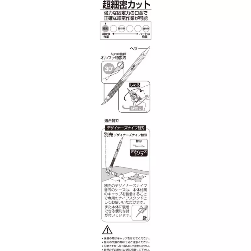 olfa-designers-knife-black-stationery-only-216bsbk