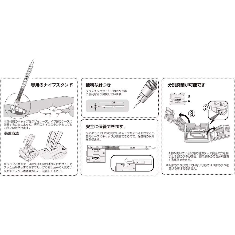 olfa-designers-knife-black-stationery-only-216bsbk