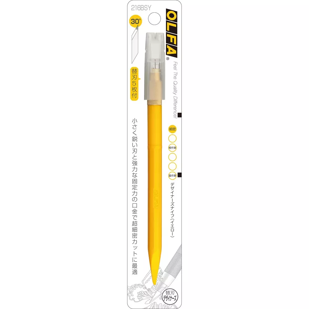 olfa-designer-knife-yellow-stationery-only-216bsy