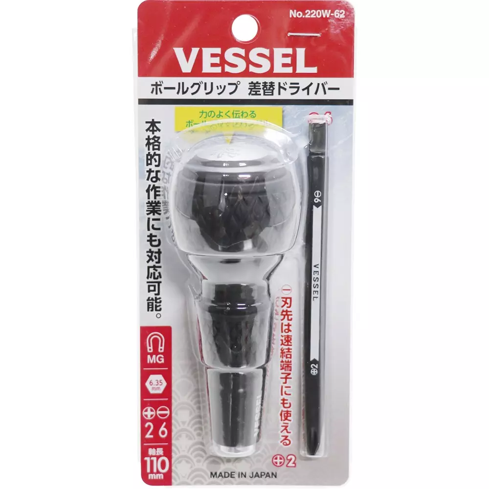 Vessel Ball Grip Replacement Driver 110 mm Shaft Length, 220W-62