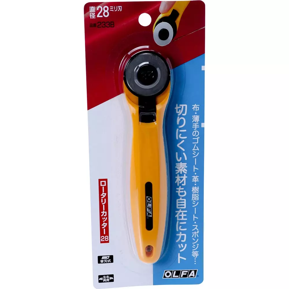 olfa-rotary-cutter-233b