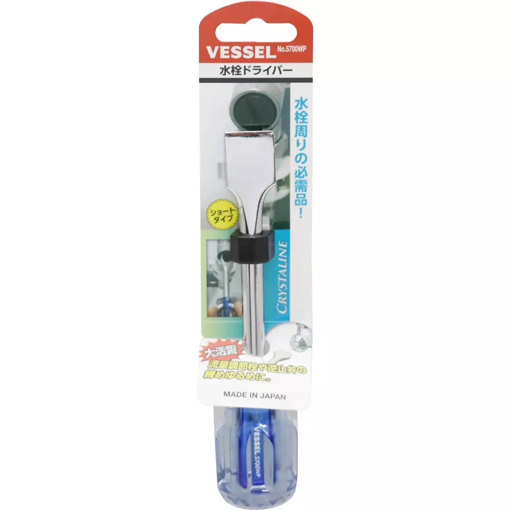 vessel-water-tap-screwdriver-5700wp