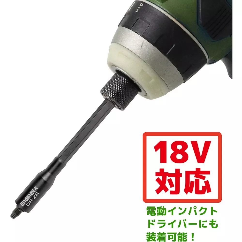 engineer-penetrating-extension-dr-28