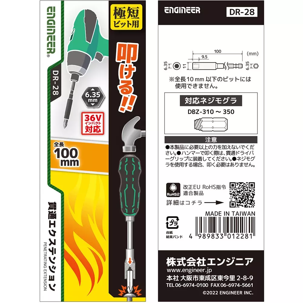 engineer-penetrating-extension-dr-28