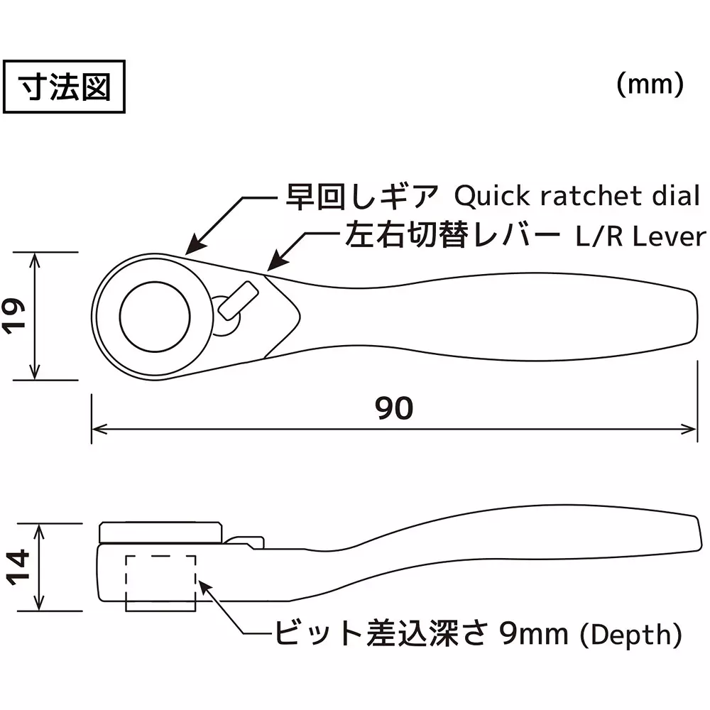engineer-ratchet-mini-amp-extra-short-hex-lobe-dr-373