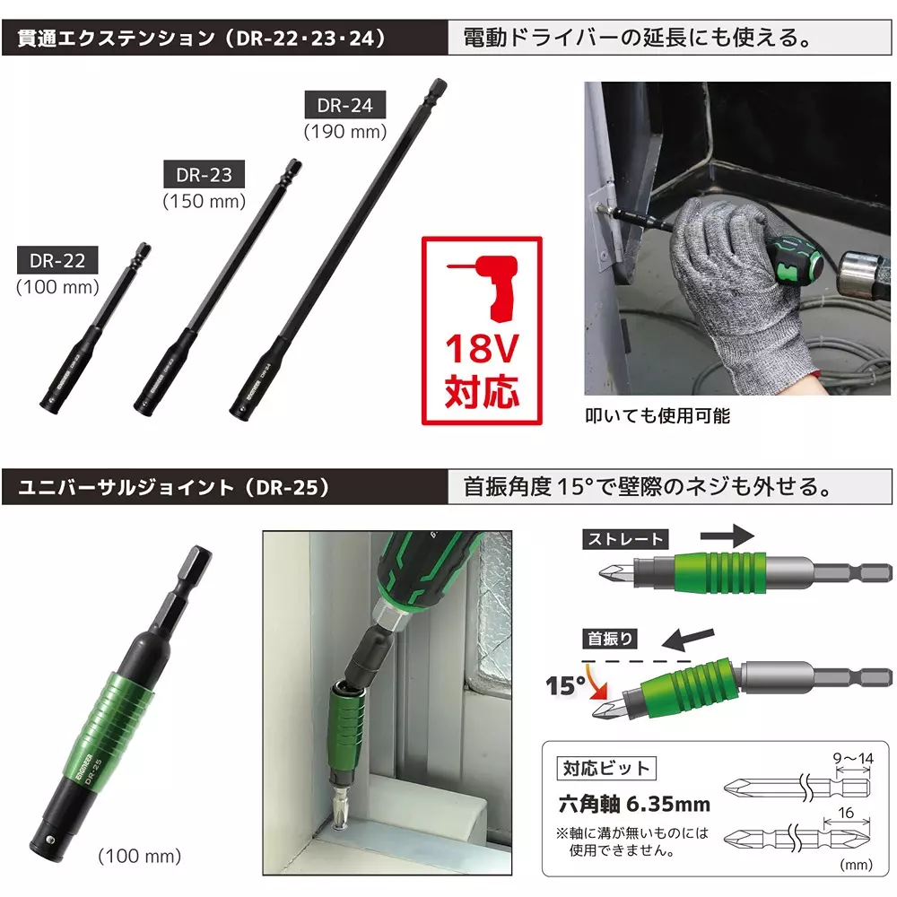 engineer-combination-tool-set-dxz-09