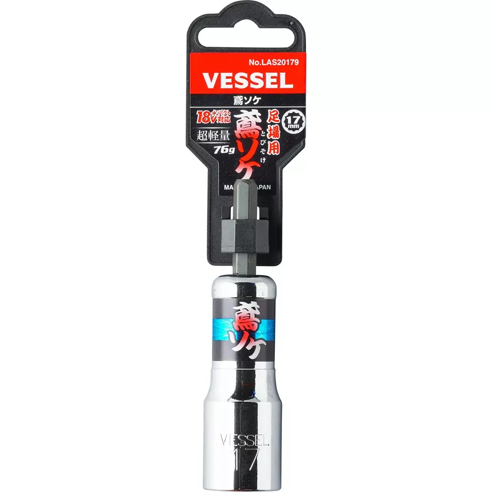 vessel-scaffolding-workers-socket-nolas20179-las20179