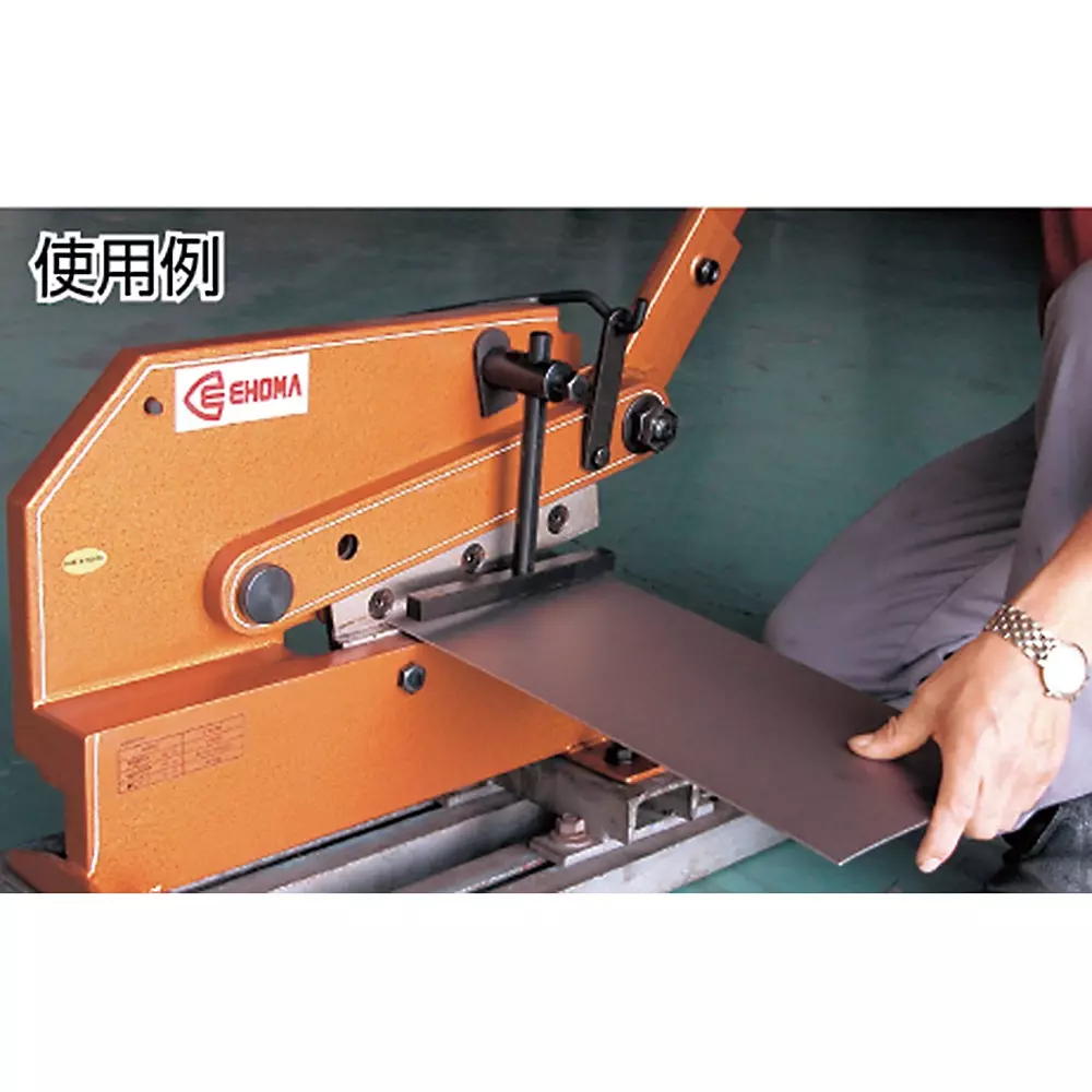 trusco-lever-shear-blade-p1b