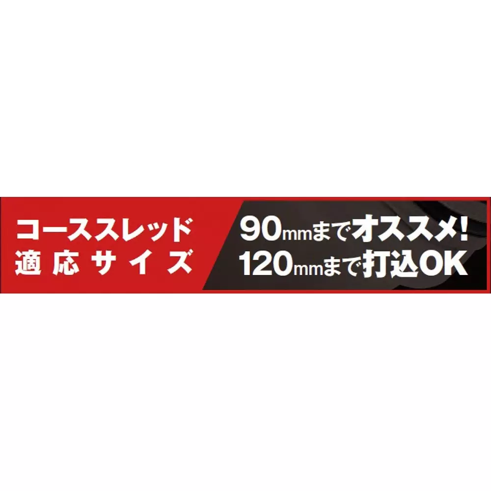 trusco-adapter-for-electric-screwdrivers-tda-600