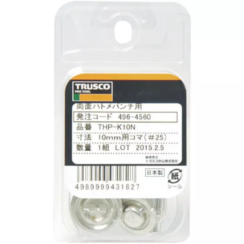 trusco-replacing-attachment-die-free-cutting-steel-thp-k12n