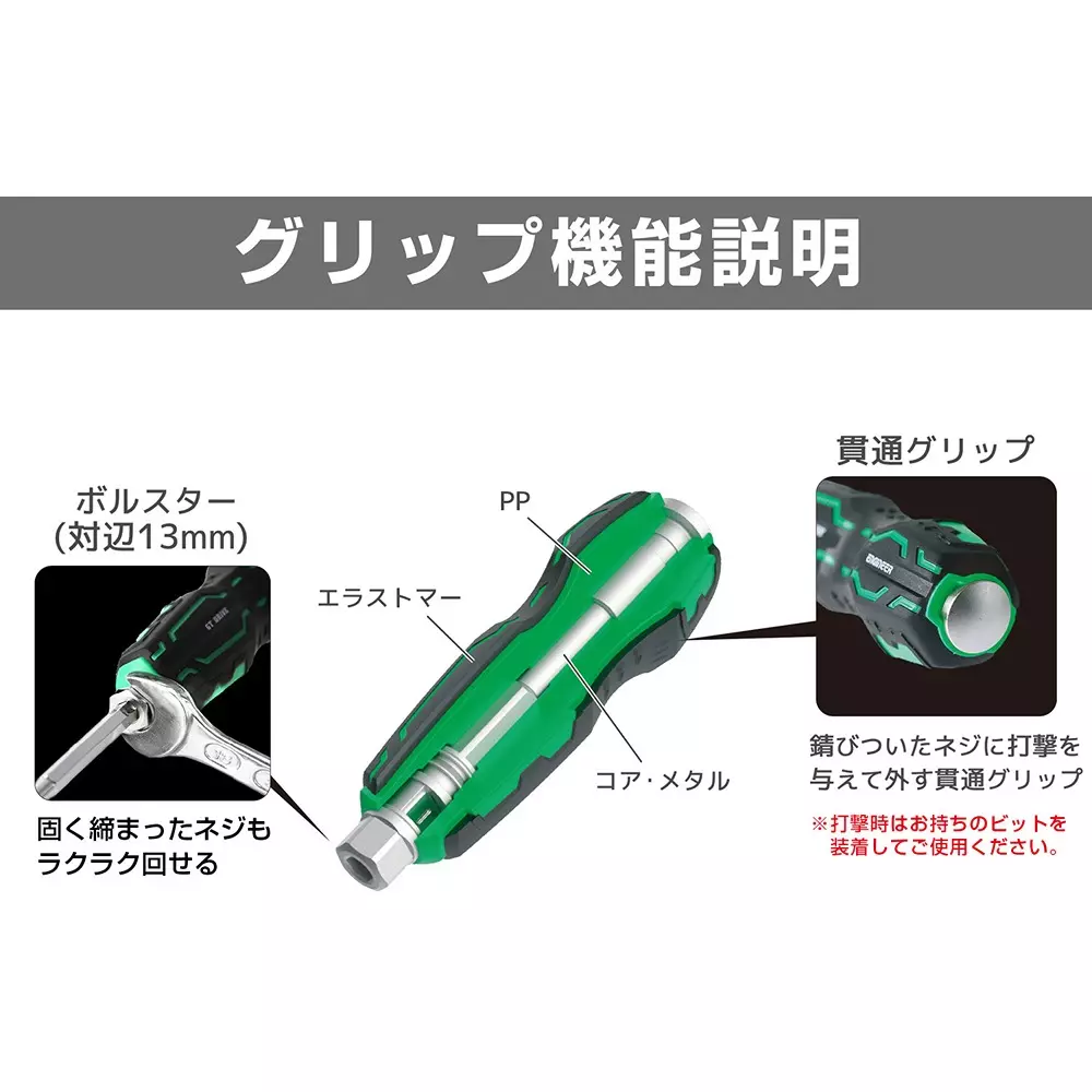 engineer-gt-drive-121-mm-overall-length-dz-70